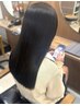 【学割U24】カット＋フローディア髪質改善ボンドカラー￥12100