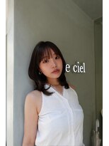ルシエル(Le ciel)&nbsp;レイヤーカット