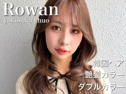 ロワンバイアルティナ 横須賀中央店(Rowan by artina)の写真