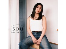 ソウ(sou)