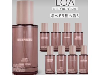 イネス(Ines)の写真/話題のLOAオイルなど他にもLOA香水やシャンプートリートメントなど他にも沢山取り扱っております！