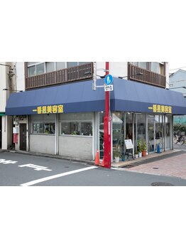 【曳舟】お得なクーポン多数ご用意◇お手頃価格で気軽に通える◎定期的なメンテナンスでなりたい自分に♪