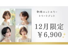 エフフォーユアヘアー(F for your hair)