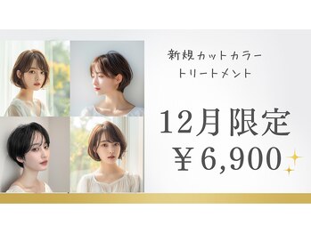 F for your hair【エフフォーユアヘアー】