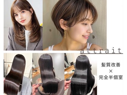 attrait塚口【10/1 NEW OPEN(予定)】の写真
