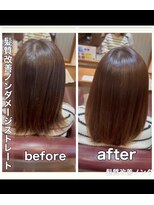 ノンダメージサロン 熊本上通り店&nbsp;髪質改善
