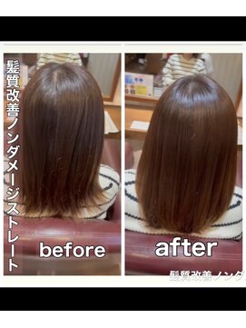 ノンダメージサロン 熊本上通り店 髪質改善