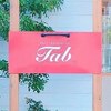 タブ(Tab)のお店ロゴ