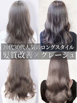 アース 明石店(EARTH) 透明感抜群♪ダブルカラーブリーチミルクティーベージュ