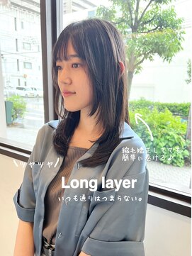 トイズファクトリー(Toys Factory) スタイリングが楽になるロングレイヤー♪