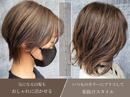 ビグディーサロン(BIGOUDI salon mukonosou)の写真