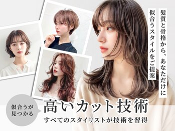 CHORD 四条河原町駅店　髪質改善&韓国風&ハイトーンカラー