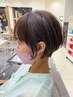 【あなただけの似合わせスタイル】カット×フルカラー×1stepTR ￥8250