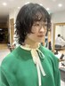 【パーマで迷ったらこれ！】パーマメニュー相談クーポン