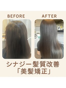 ヘアーリゾートガーデン 南柏店(Hair Resort Garden)の写真/南柏駅東口2分◆話題の『美髪矯正』や縮毛矯正の高級メニュー『ハーツ』『クオライン』取り扱い♪
