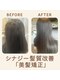 ヘアーリゾートガーデン 南柏店(Hair Resort Garden)の写真/南柏駅東口2分◆話題の『美髪矯正』や縮毛矯正の高級メニュー『ハーツ』『クオライン』取り扱い♪