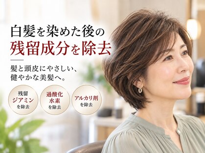 アイスタイル 藤三陽光台店(I STYLE)の写真