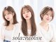 ネオリーブソラ 相模大野店(Neolive sola)の写真