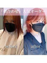 アフロート ギンザ(AFLOAT GINZA)&nbsp;【白川style】20代30代40代小顔カット大人かわいいくびれモテ髪