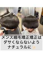 エノア 柏(ENORE) 柏メンズ縮毛矯正