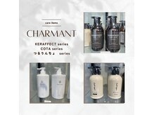 シェルマン(Charmant)の雰囲気（COTA i ケラフェクト髪質改善ケア取り扱い店）