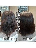 ストレートスタイル/艶髪/髪質改善/縮毛矯正/20代30代40代50代
