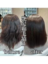 ルミス 銀座(Lumis) ストレートスタイル/艶髪/髪質改善/縮毛矯正/20代30代40代50代