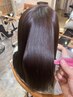 プレミアム【サラサラになれるストレート】￥24200→￥22000