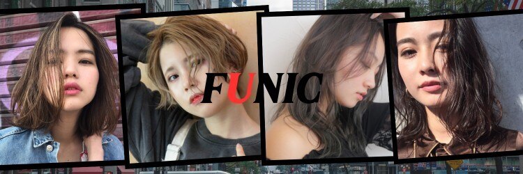ファニック (FUNIC)のサロンヘッダー