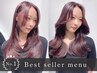 【BEST SELLER】design cut+color+ special treatment