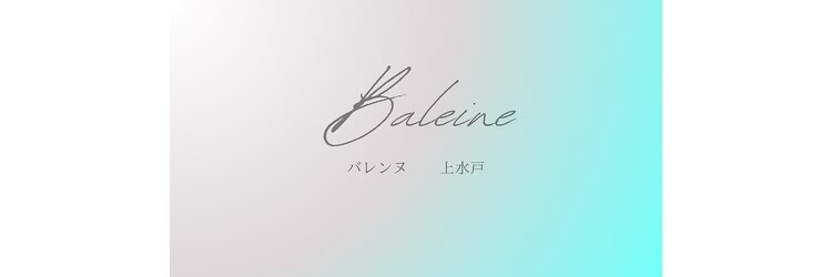 カラペア 上水戸店(Color-pair)のサロンヘッダー