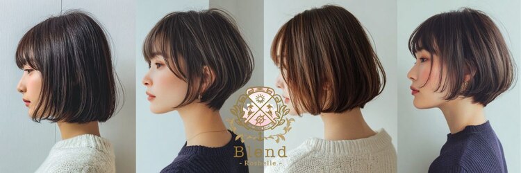 ブレンド ロシェル 元住吉店(Blend Roshelle)のサロンヘッダー