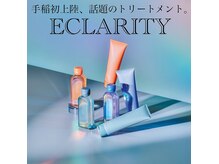 【手稲初Tr】ダイヤモンドのように、傷つきにくく美しい髪へ。