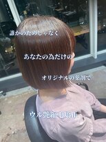 エノア 東京(ENORE)&nbsp;髪質改善/縮毛矯正ボブ/ミディアム/大人可愛い/20代/30代/40代/