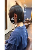 ヘアサロン エリア(hair salon Area)&nbsp;地毛風ストレート×ボブ