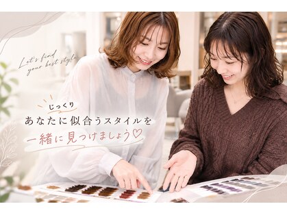 ヨイ(Yoi)の写真