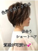 【darts松永雄樹】大人くびれショート