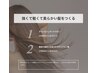 【最高級薬剤】TOKIO de　SINKA低温デジタルパーマ+小顔カット　10000