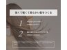 【最高級薬剤】TOKIO de　SINKA低温デジタルパーマ+小顔カット　11000