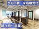 イチゴ 祖師ヶ谷大蔵店(ICH GO)の写真