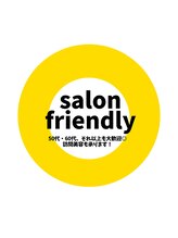 美容室フレンドリー