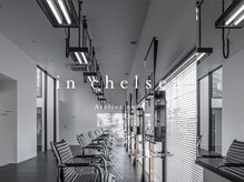 インチェルシー(in chelsea)