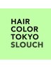 【60分仕上げ】白髪フルカラー+シャンプー+トリートメント　¥4550