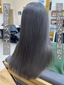 ルッカヘアガーデン バイ ラッシュゴールド(RUCCA HAIR GARDEN by LUSH GOLD) ロングヘア