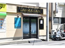 ダーマヘアー(DARMA HAIR)の雰囲気（【2022年4月NEWOPEN】プライベートサロン）