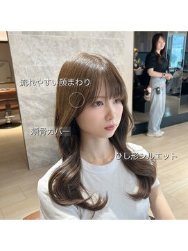 アフロート ギンザ(AFLOAT GINZA) 小顔レイヤー×韓国風×艶カラー×美ロング×顔まわりレイヤー