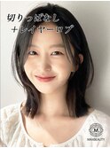 くびれ切りっぱなし＋レイヤーロブ☆銀座/東京駅