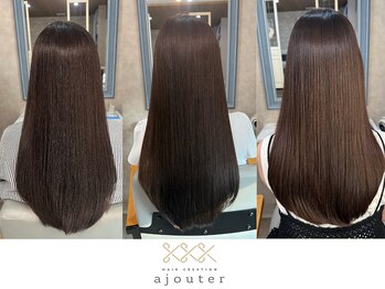 アジュテ(ajouter)の写真/クセ毛も『艶やか×ナチュラル』な自然なストレートヘアに。