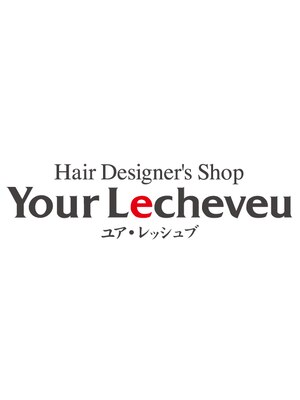 ユアレッシュブ 津田沼店(Your Lecheveu)