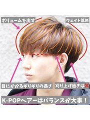 【解説】K-POP風のマッシュスタイル！